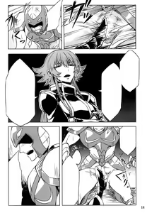 Page 16 of Mushikago no Naka no -Another- - preview thumbnail