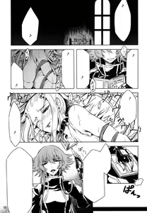 Page 3 of Mushikago no Naka no -Another- - preview thumbnail
