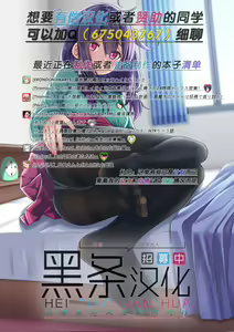 Page 19 of Yakushiji Ryouko no Kairaku Jikenbo - preview thumbnail