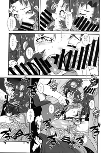 Page 16 of LION ICE BREAKER - preview thumbnail