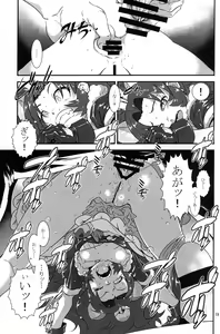 Page 18 of LION ICE BREAKER - preview thumbnail