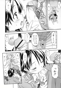Page 34 of Oneechan no Onegai - A Wish of my Sister - preview thumbnail