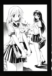 Page 91 of Oneechan no Onegai - A Wish of my Sister - preview thumbnail