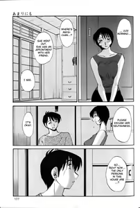 Page 111 of Hadaka no Kusuriyubi 1 - preview thumbnail