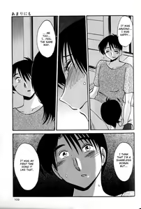 Page 113 of Hadaka no Kusuriyubi 1 - preview thumbnail