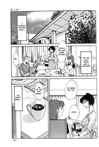 Page 155 of Hadaka no Kusuriyubi 1 - preview thumbnail