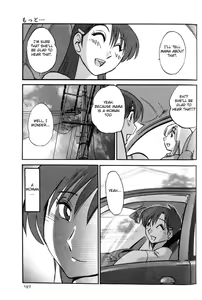 Page 161 of Hadaka no Kusuriyubi 1 - preview thumbnail