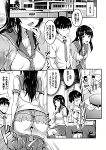 Page 107 of Muttsuri Bitch - preview thumbnail