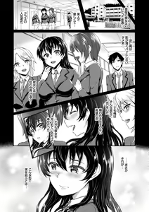 Page 128 of Muttsuri Bitch - preview thumbnail