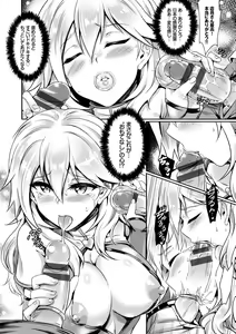 Page 174 of Muttsuri Bitch - preview thumbnail
