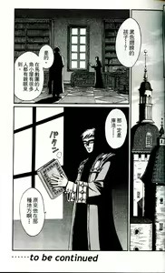 Page 187 of +ANIMA 1 - preview thumbnail