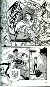 Page 70 of +ANIMA 1 - preview thumbnail