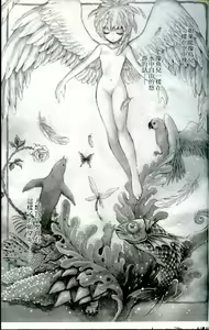 Page 7 of +ANIMA 1 - preview thumbnail