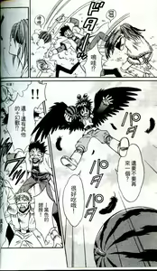 Page 72 of +ANIMA 1 - preview thumbnail