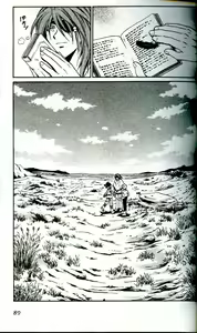 Page 91 of +ANIMA 1 - preview thumbnail