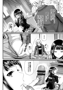 Page 126 of Otomehime - preview thumbnail