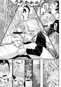Page 187 of Otomehime - preview thumbnail