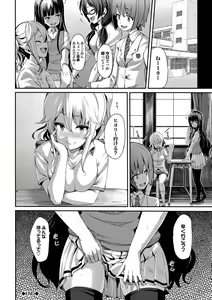 Page 128 of Koimaguwai - preview thumbnail