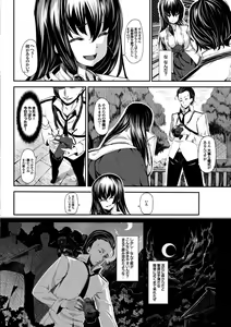 Page 130 of Koimaguwai - preview thumbnail