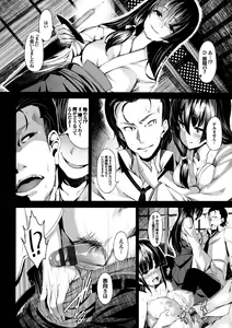 Page 132 of Koimaguwai - preview thumbnail