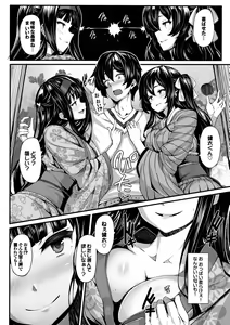 Page 14 of Koimaguwai - preview thumbnail