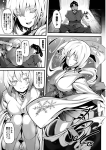 Page 173 of Koimaguwai - preview thumbnail