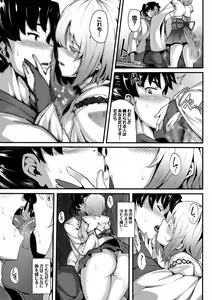 Page 177 of Koimaguwai - preview thumbnail