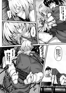 Page 186 of Koimaguwai - preview thumbnail