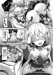 Page 187 of Koimaguwai - preview thumbnail