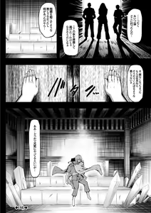 Page 190 of Koimaguwai - preview thumbnail