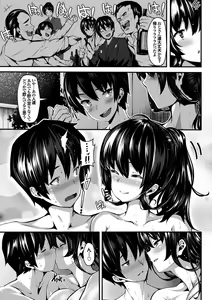 Page 195 of Koimaguwai - preview thumbnail