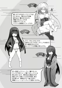 Page 216 of Koimaguwai - preview thumbnail
