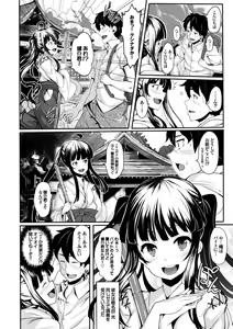 Page 32 of Koimaguwai - preview thumbnail