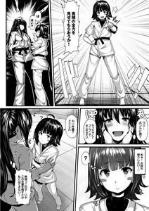 Page 52 of Koimaguwai - preview thumbnail