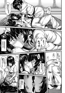 Page 57 of Koimaguwai - preview thumbnail