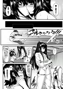 Page 70 of Koimaguwai - preview thumbnail