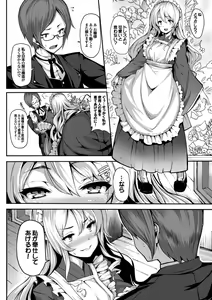 Page 92 of Koimaguwai - preview thumbnail