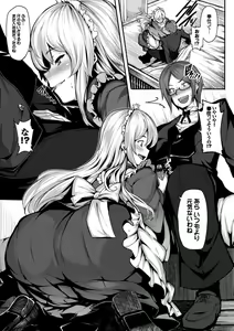 Page 93 of Koimaguwai - preview thumbnail