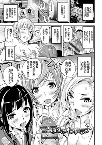 Page 123 of Bichobitch - Soaking wet bitch - preview thumbnail