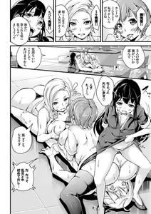 Page 124 of Bichobitch - Soaking wet bitch - preview thumbnail