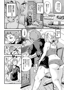Page 144 of Bichobitch - Soaking wet bitch - preview thumbnail
