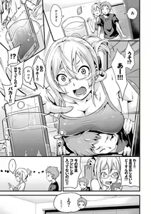 Page 145 of Bichobitch - Soaking wet bitch - preview thumbnail