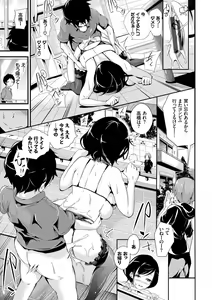 Page 169 of Bichobitch - Soaking wet bitch - preview thumbnail