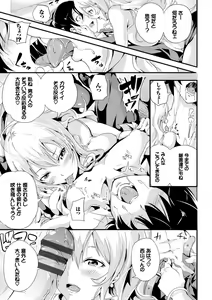 Page 177 of Bichobitch - Soaking wet bitch - preview thumbnail