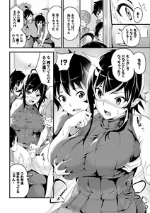 Page 86 of Bichobitch - Soaking wet bitch - preview thumbnail