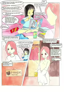 Page 11 of Cosmetic Trouble - preview thumbnail
