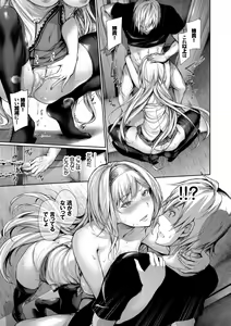 Page 115 of Kimi Omou Koi - I think of you. - preview thumbnail