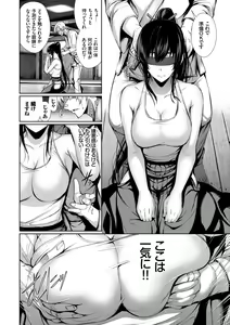 Page 12 of Kimi Omou Koi - I think of you. - preview thumbnail