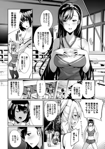 Page 102 of Henai Heroism - preview thumbnail