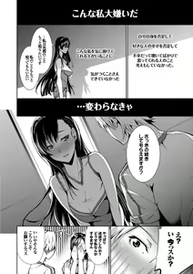 Page 112 of Henai Heroism - preview thumbnail
